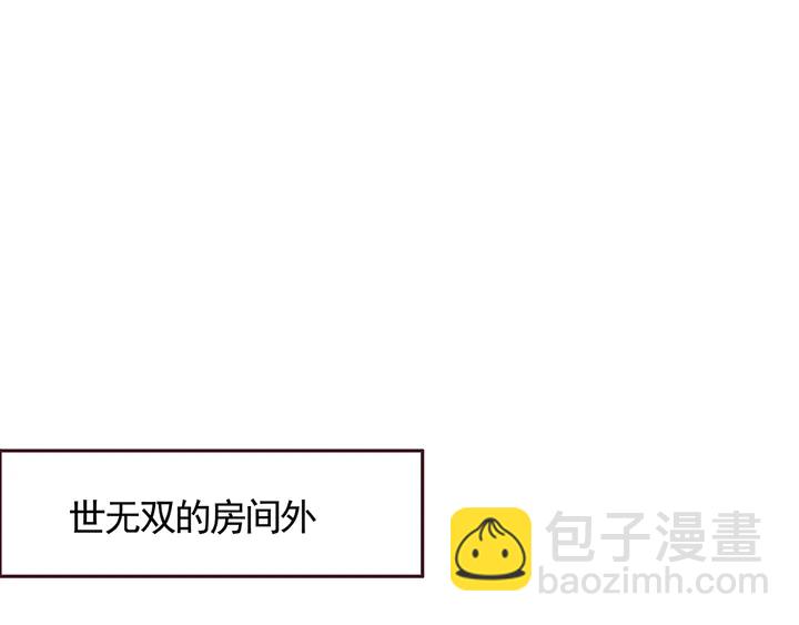 第124话 敢抢我的人？57