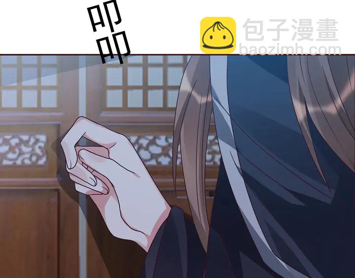 第124话 敢抢我的人？59