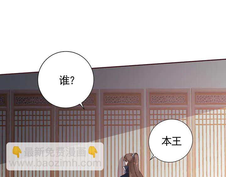 第124话 敢抢我的人？61