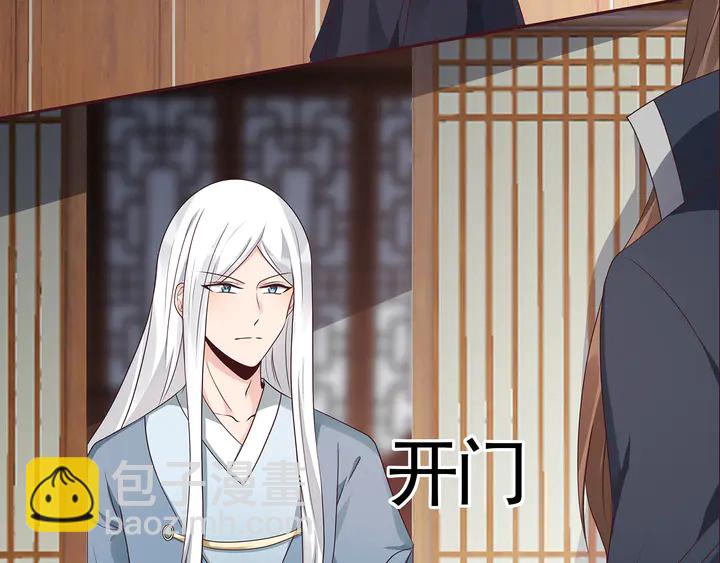第124话 敢抢我的人？63