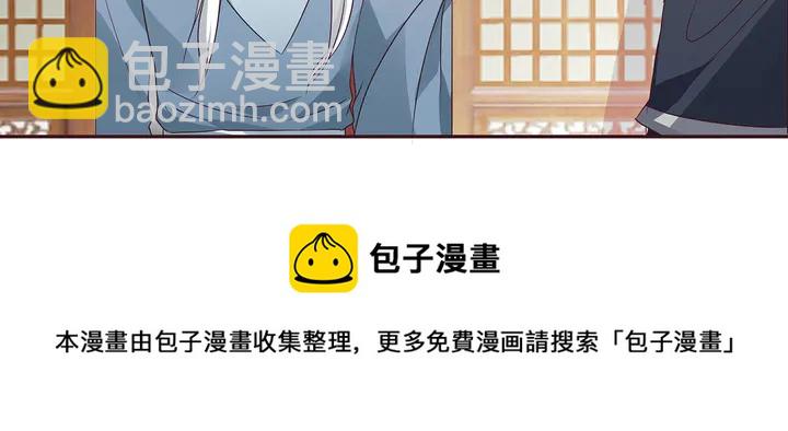 第124话 敢抢我的人？64