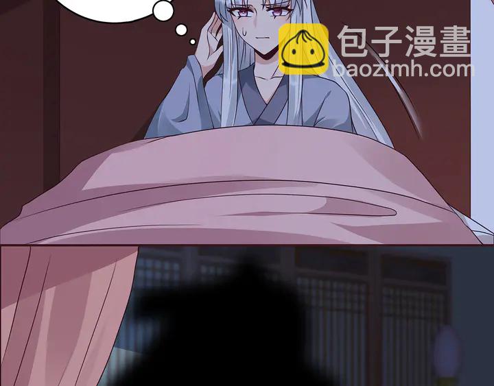 第124话 敢抢我的人？7