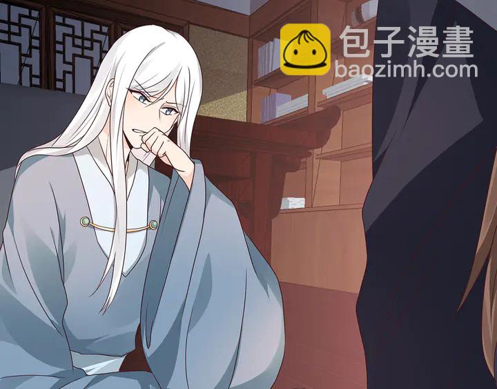 第124话 敢抢我的人？71