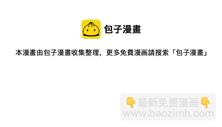 第124话 敢抢我的人？74