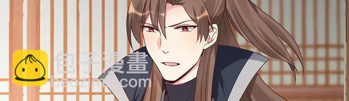 第124话 敢抢我的人？76