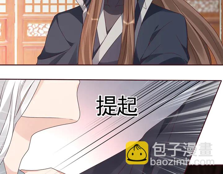 第124话 敢抢我的人？77