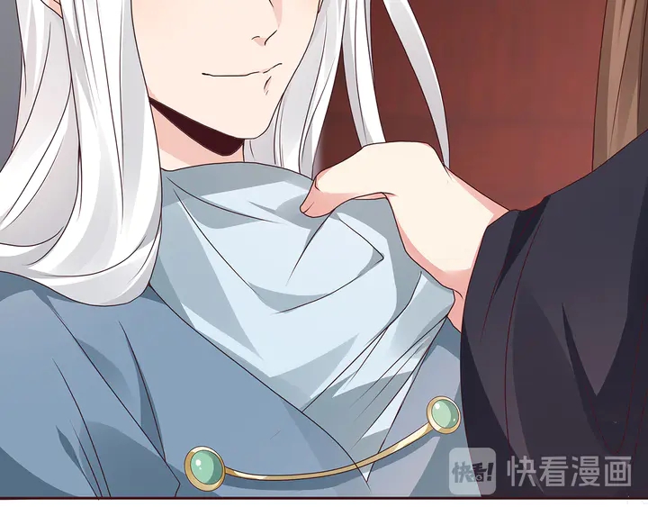 第124话 敢抢我的人？83