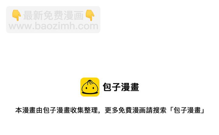 第124话 敢抢我的人？84