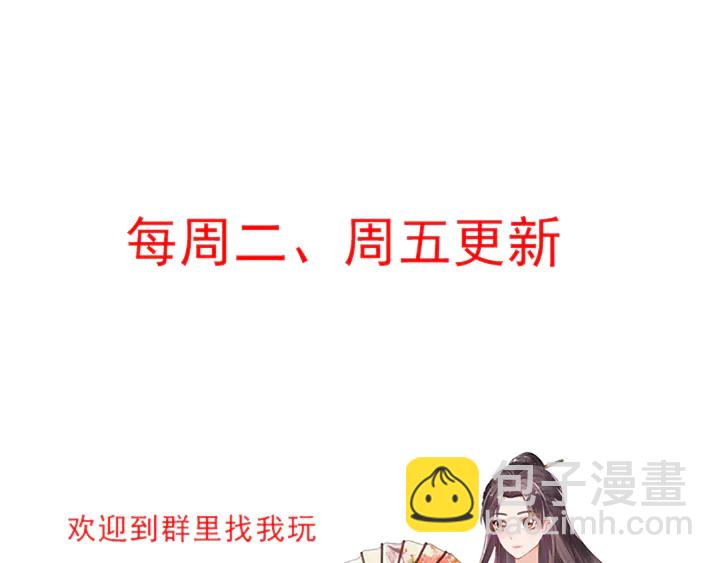 第124话 敢抢我的人？89