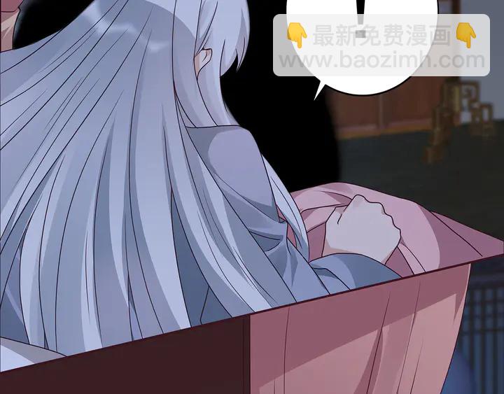 第124话 敢抢我的人？9