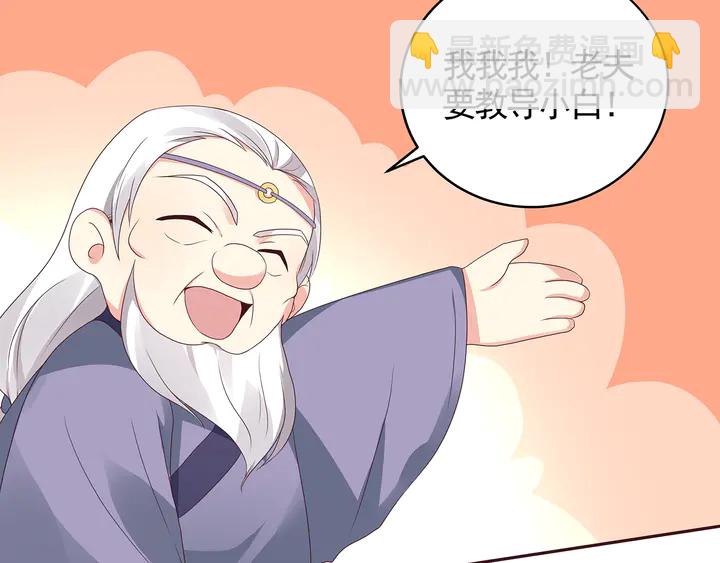 第125话 君悦城学院计划13