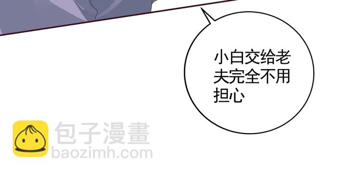 第125话 君悦城学院计划14