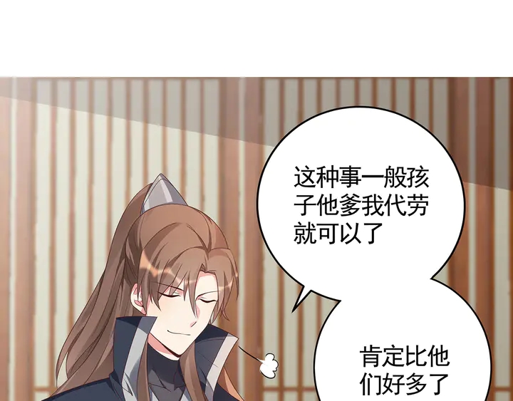 第125话 君悦城学院计划15