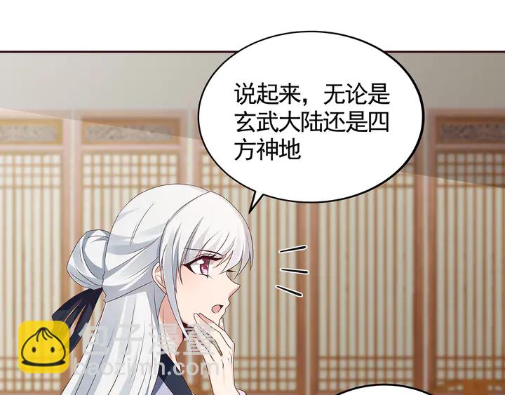 第125话 君悦城学院计划21