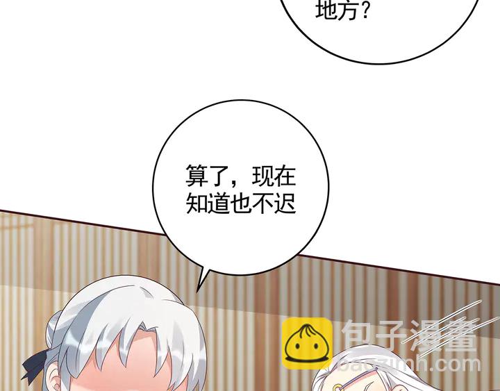 第125话 君悦城学院计划23