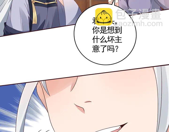 第125话 君悦城学院计划25