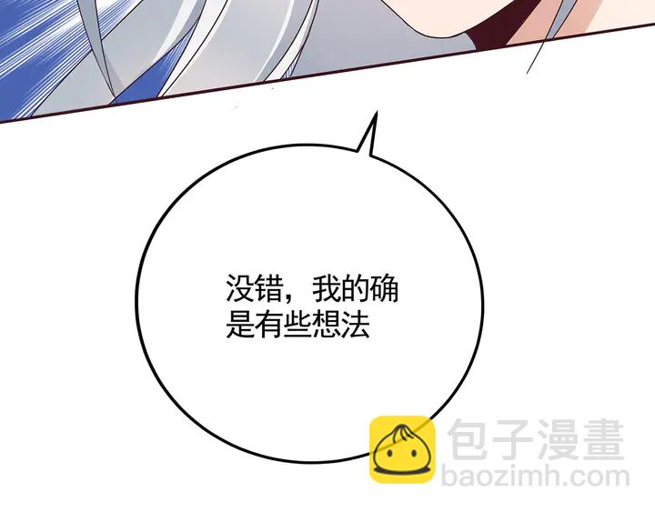 第125话 君悦城学院计划27