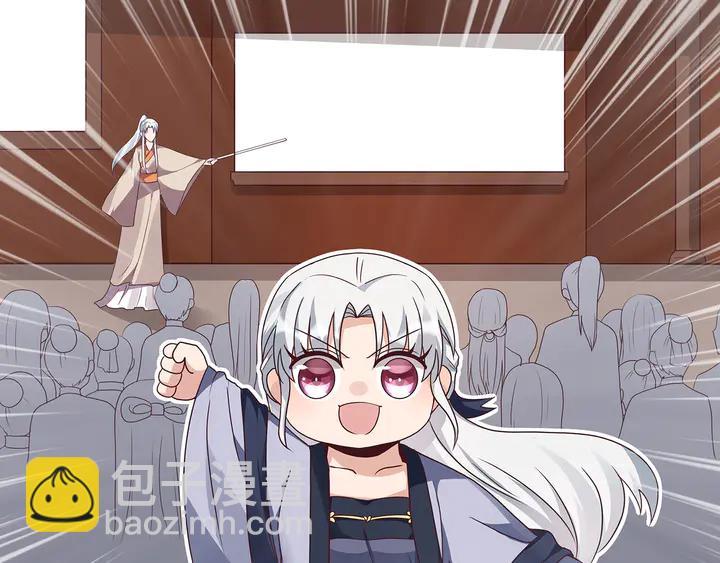 第125话 君悦城学院计划29