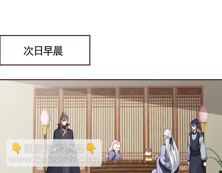 第125话 君悦城学院计划3
