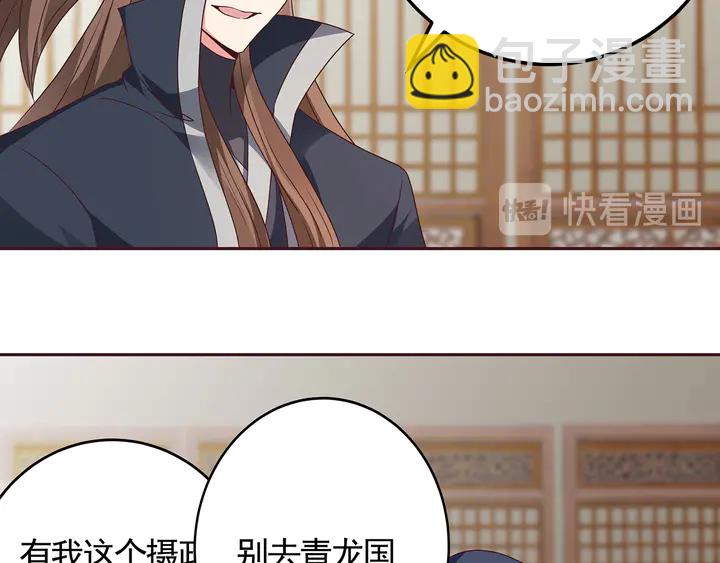 第125话 君悦城学院计划33