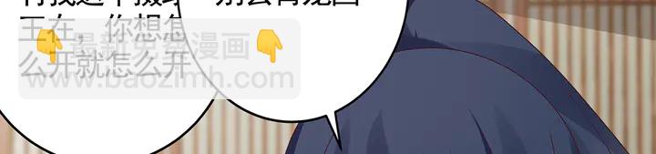 第125话 君悦城学院计划34