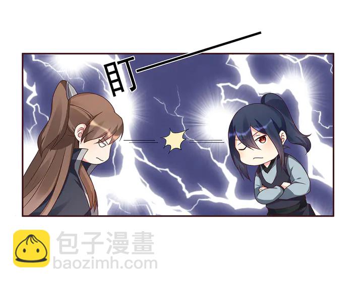 第125话 君悦城学院计划37