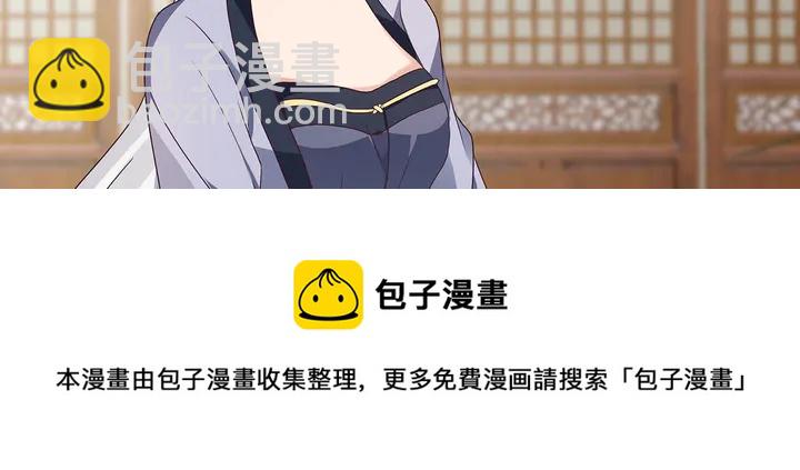 第125话 君悦城学院计划40