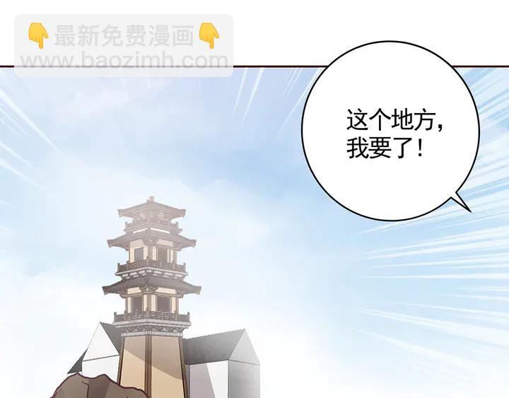 第125话 君悦城学院计划43