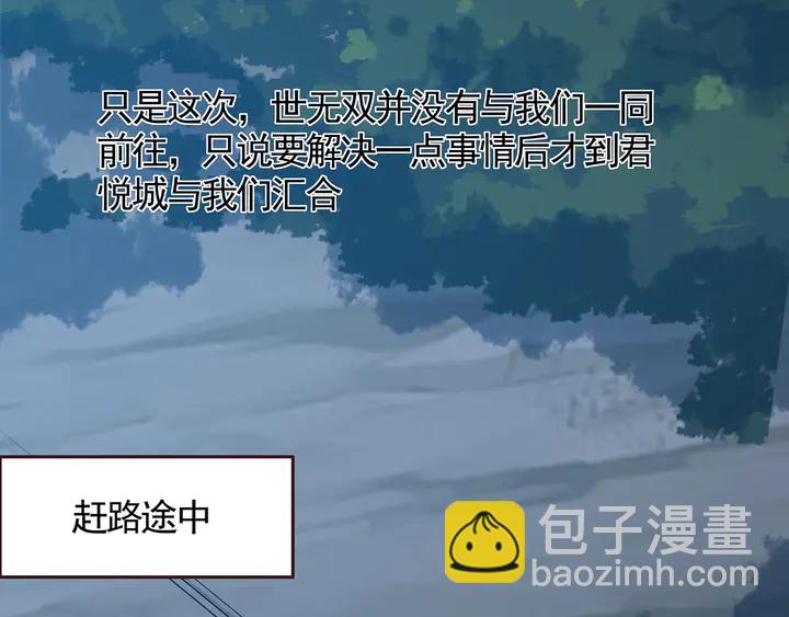 第125话 君悦城学院计划47
