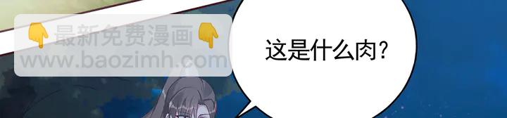 第125话 君悦城学院计划58