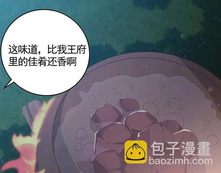 第125话 君悦城学院计划61