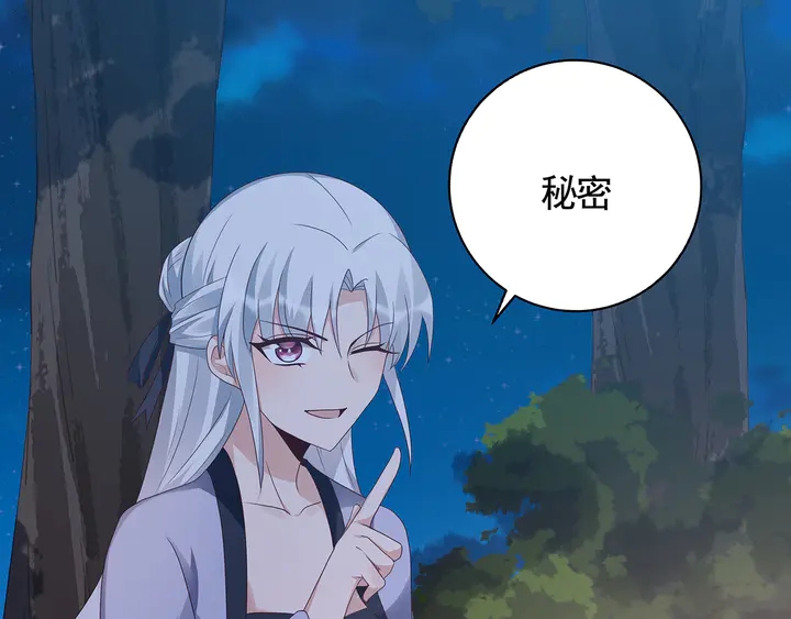 第125话 君悦城学院计划63