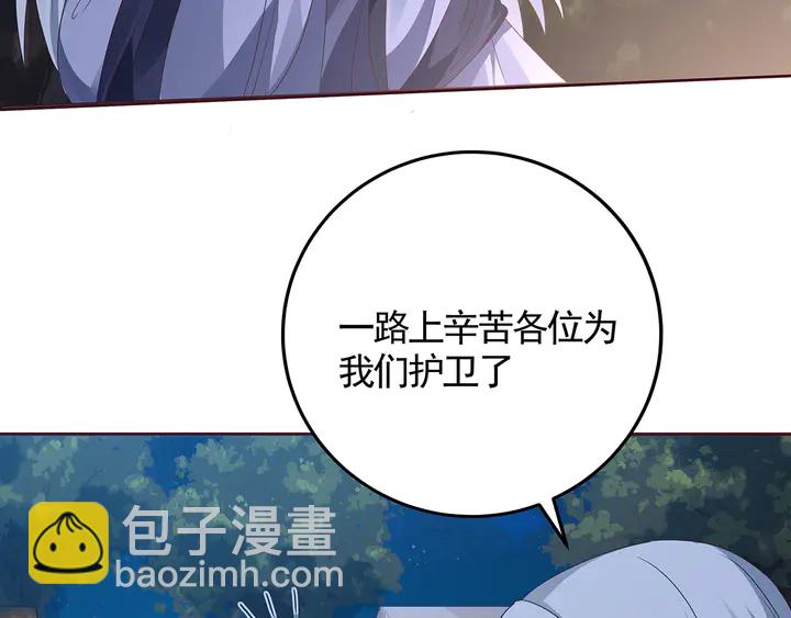 第125话 君悦城学院计划65