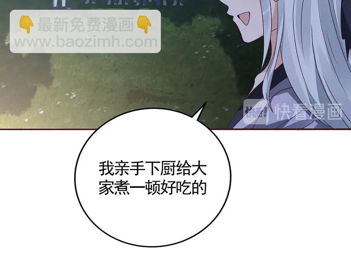 第125话 君悦城学院计划67