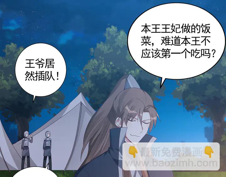 第125话 君悦城学院计划73