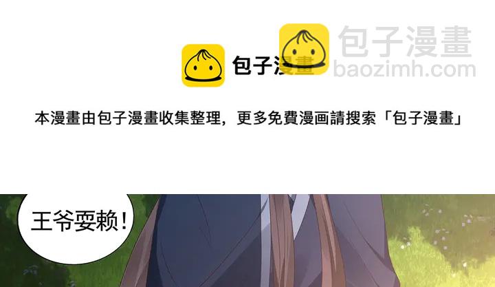 第125话 君悦城学院计划74