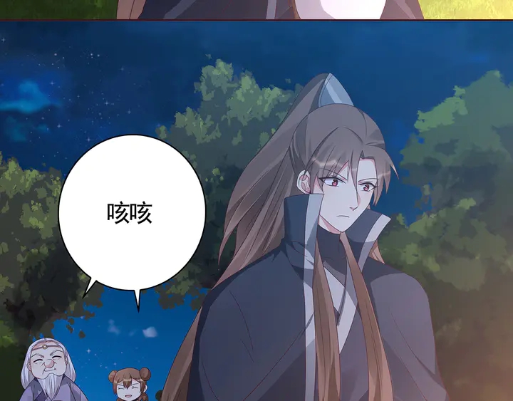 第125话 君悦城学院计划75
