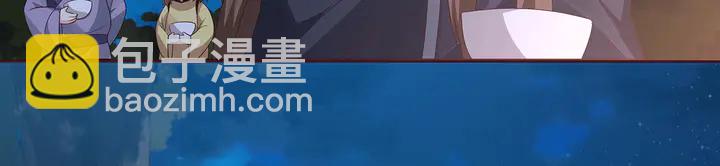 第125话 君悦城学院计划76