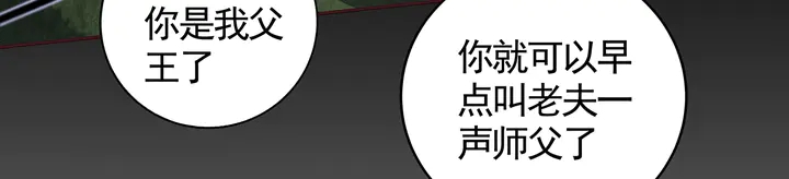 第125话 君悦城学院计划80