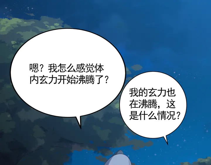 第125话 君悦城学院计划85