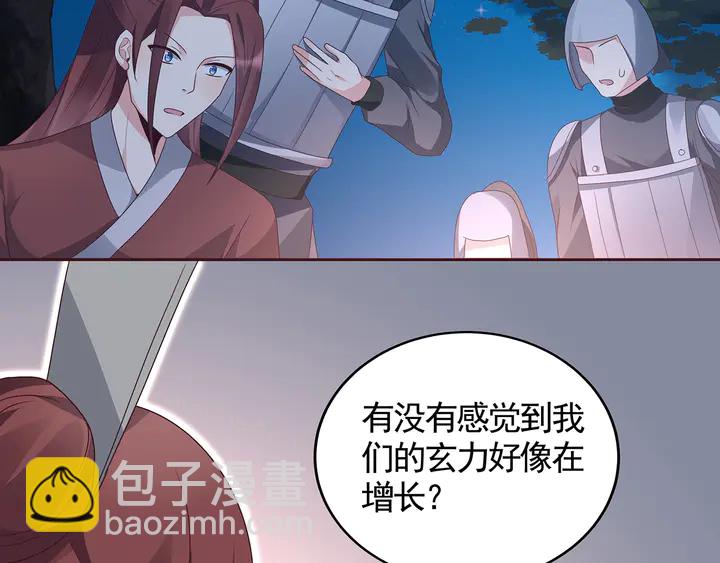 第125话 君悦城学院计划87