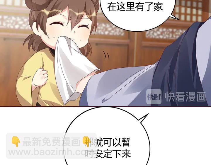 第125话 君悦城学院计划9