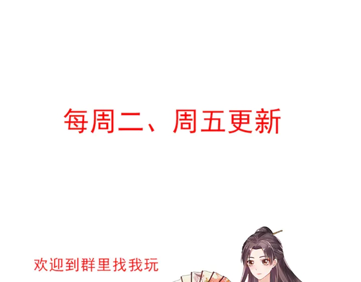 第125话 君悦城学院计划91