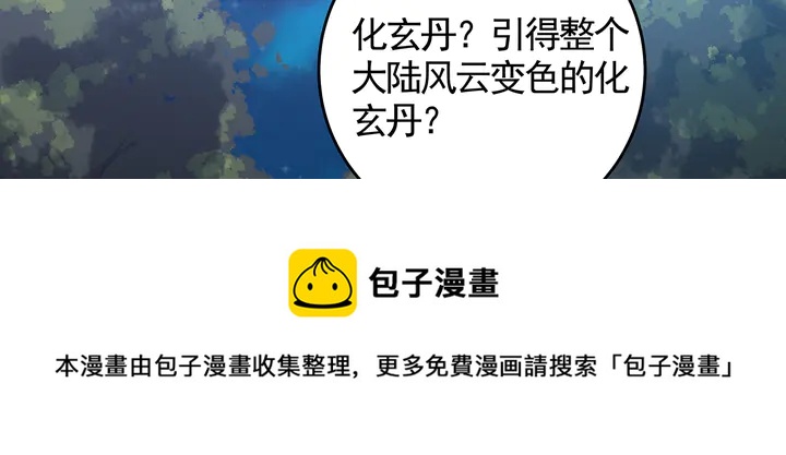 第126话 我的秘密10
