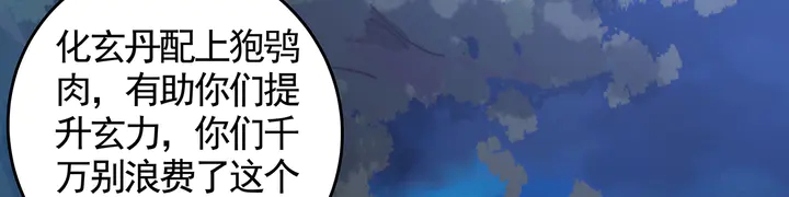 第126话 我的秘密12