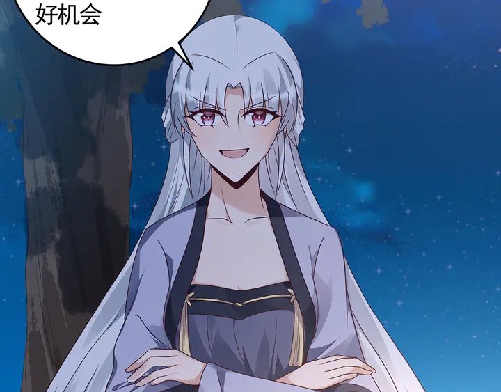 第126话 我的秘密13