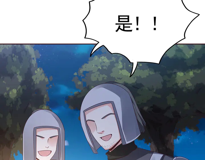 第126话 我的秘密15