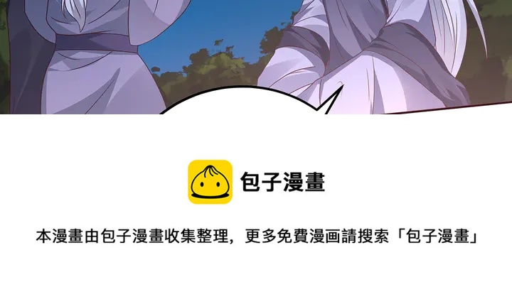 第126话 我的秘密20
