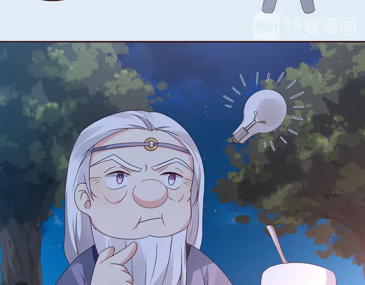 第126话 我的秘密23