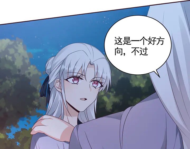 第126话 我的秘密29
